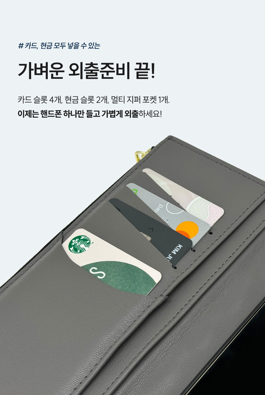 하이온 갤럭시 점프2 가더 안나 애나멜 가죽 다이어리 케이스 상세 이미지 5