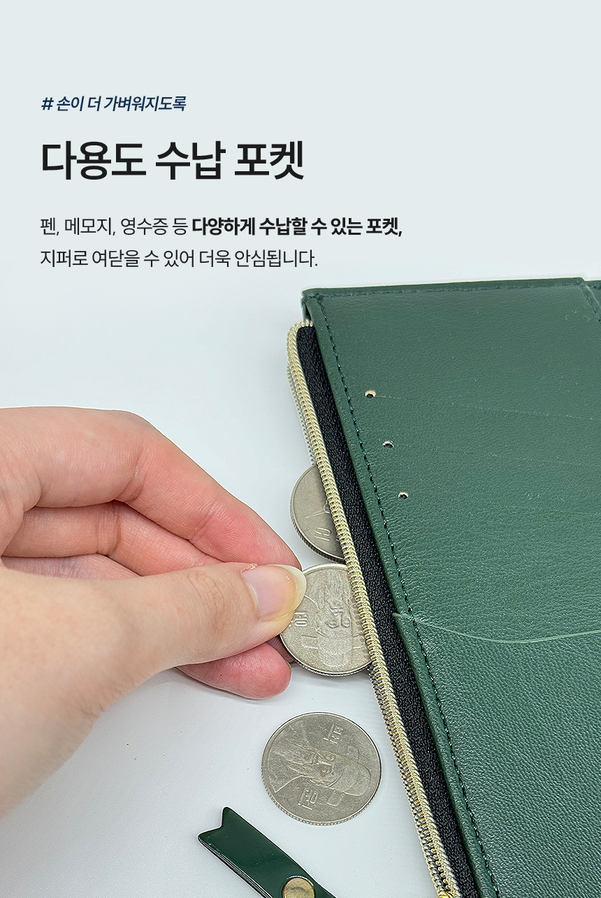 하이온 갤럭시 점프2 가더 안나 애나멜 가죽 다이어리 케이스 상세 이미지 6