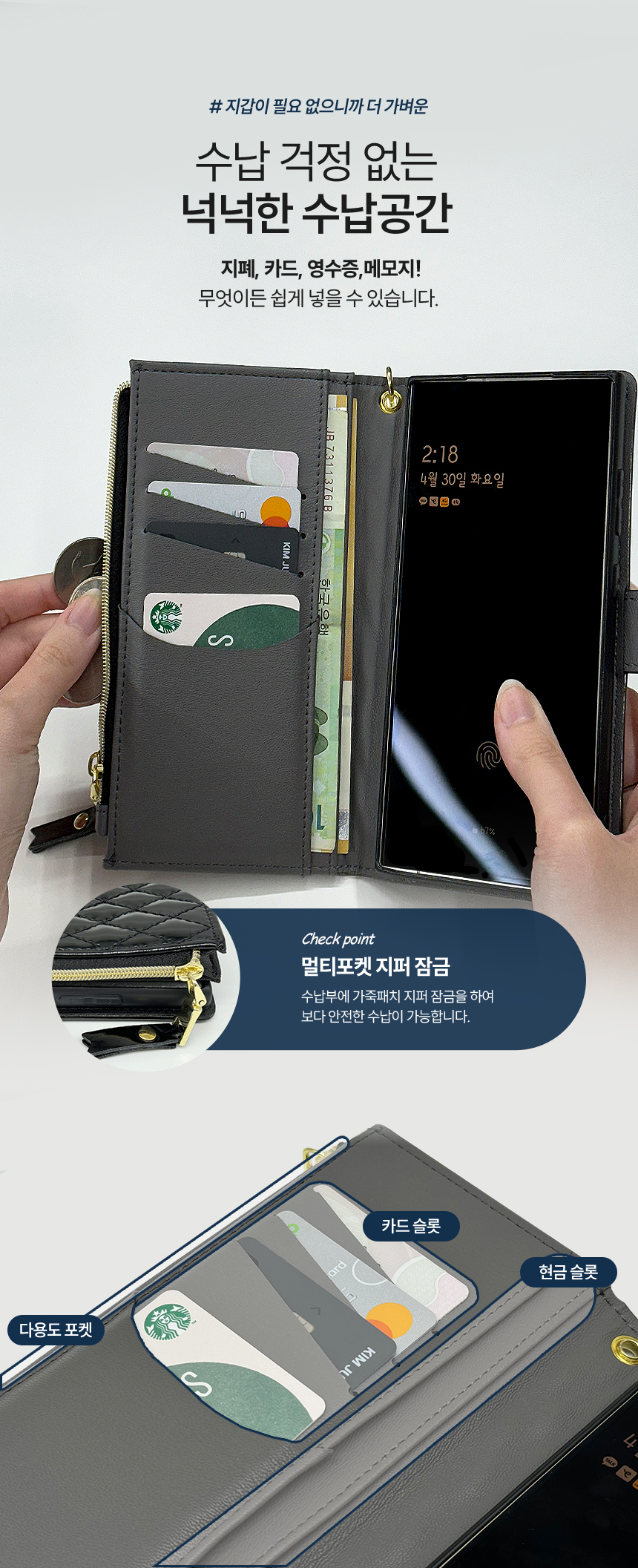 하이온 갤럭시 점프2 가더 안나 애나멜 가죽 다이어리 케이스 상세 이미지 9
