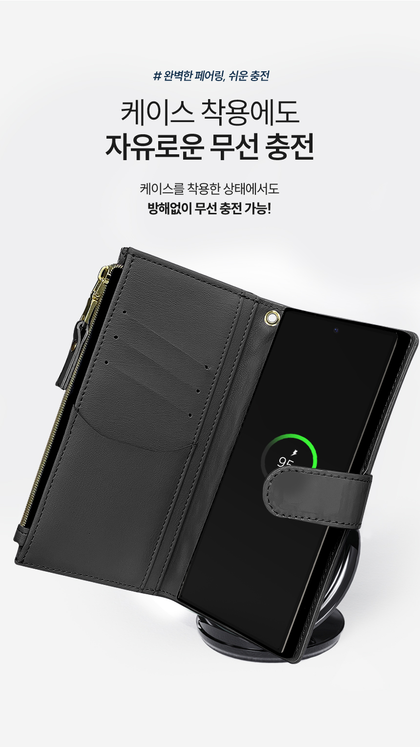 하이온 갤럭시 점프2 가더 안나 애나멜 가죽 다이어리 케이스 상세 이미지 11