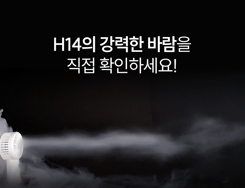 5세컨즈 휴대용 미니 무선 핸디 냉각 선풍기 R14 상세 이미지 8