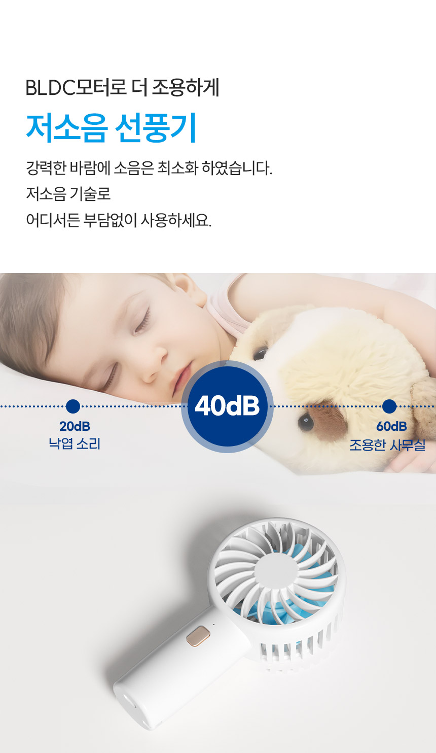 5세컨즈 휴대용 미니 무선 핸디 냉각 선풍기 R14 상세 이미지 10