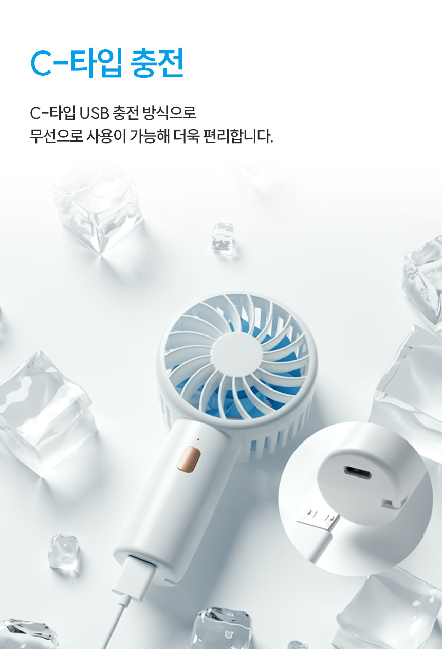 5세컨즈 휴대용 미니 무선 핸디 냉각 선풍기 R14 상세 이미지 13