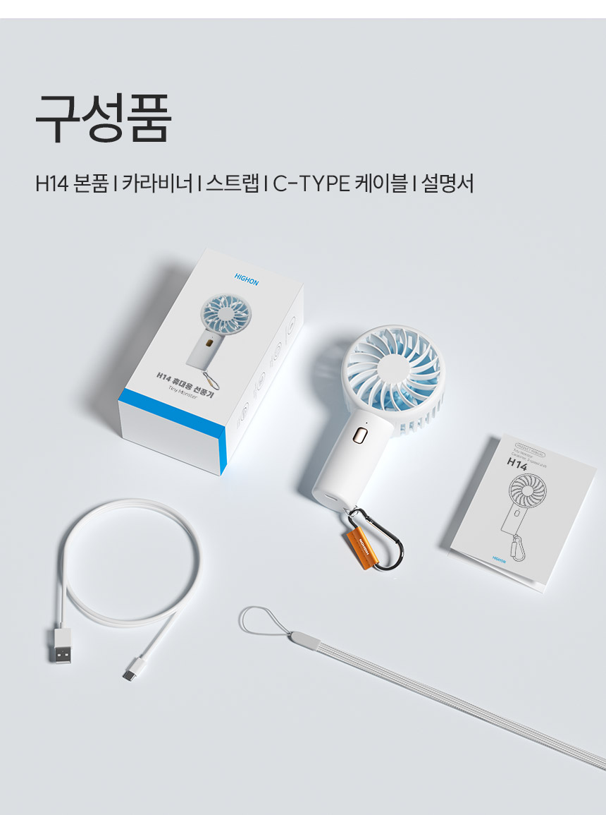 5세컨즈 휴대용 미니 무선 핸디 냉각 선풍기 R14 상세 이미지 15