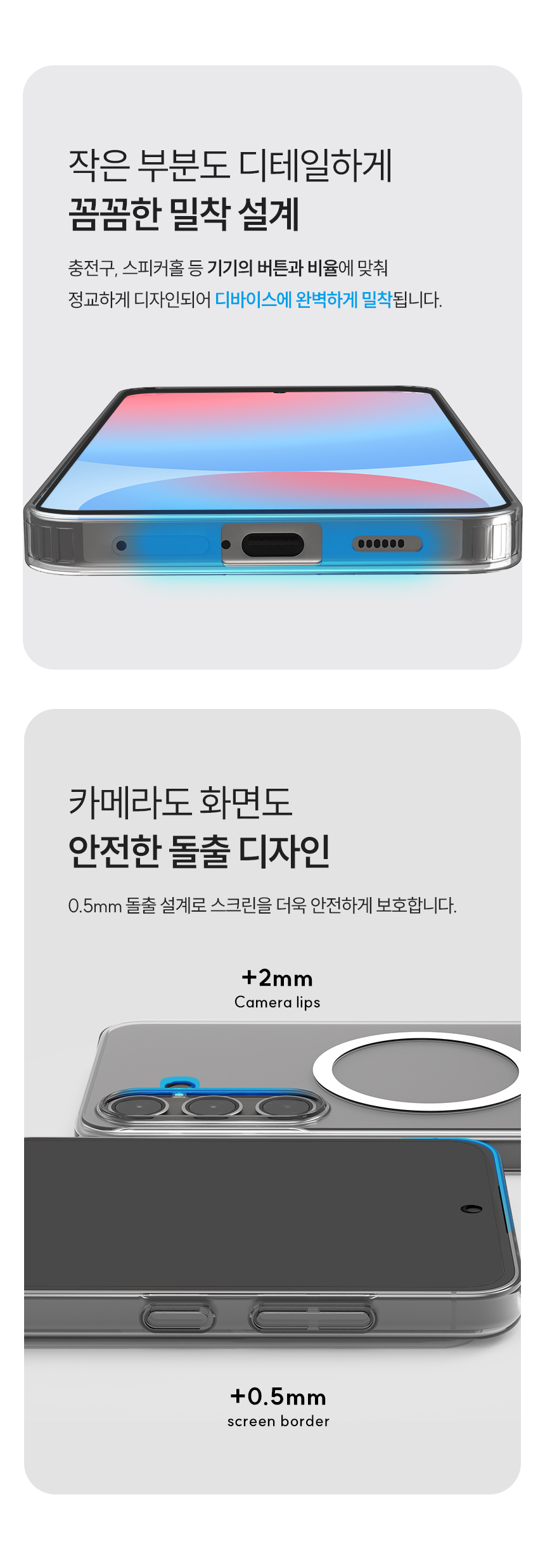 하이온(HIGHON) 갤럭시 와이드8 케이스 CEC 슬림 맥세이프 호환 크리스탈 - 후기 | 무신사
