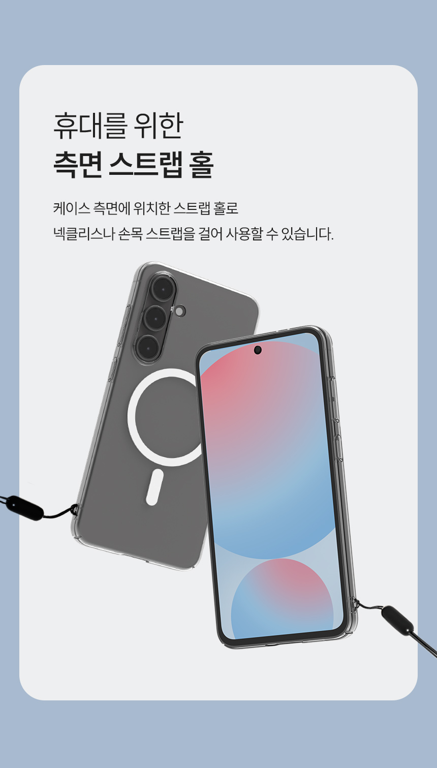 하이온(HIGHON) 갤럭시 와이드8 케이스 CEC 슬림 맥세이프 호환 크리스탈 - 후기 | 무신사