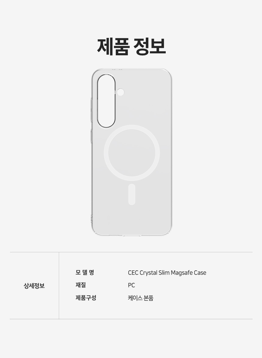 하이온(HIGHON) 갤럭시 와이드8 케이스 CEC 슬림 맥세이프 호환 크리스탈 - 후기 | 무신사