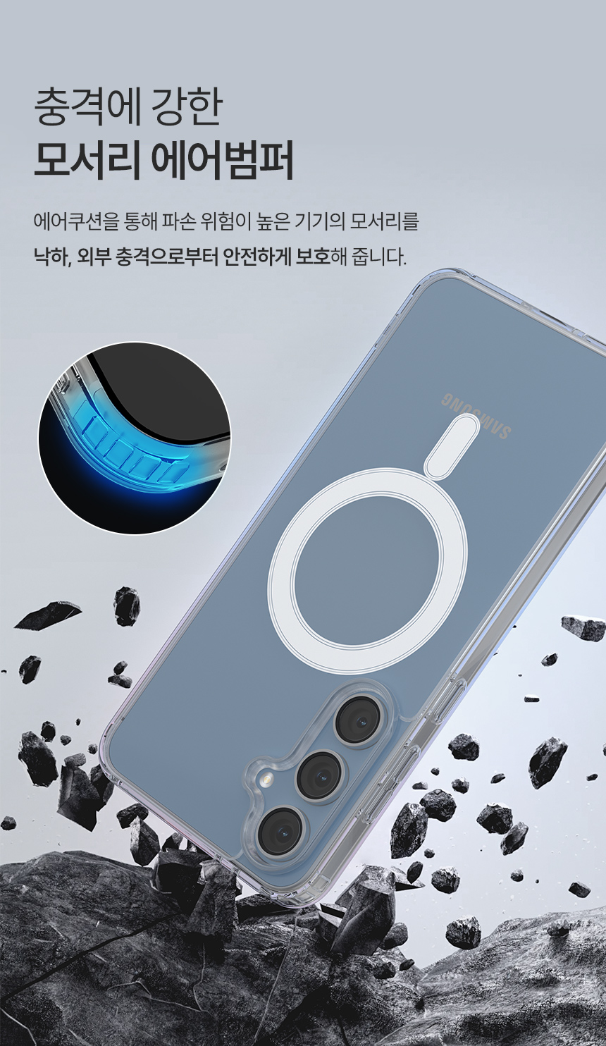 하이온(HIGHON) 갤럭시 S24FE 케이스 CEC 프로 맥세이프 호환 초강력 자력 - 후기 | 무신사