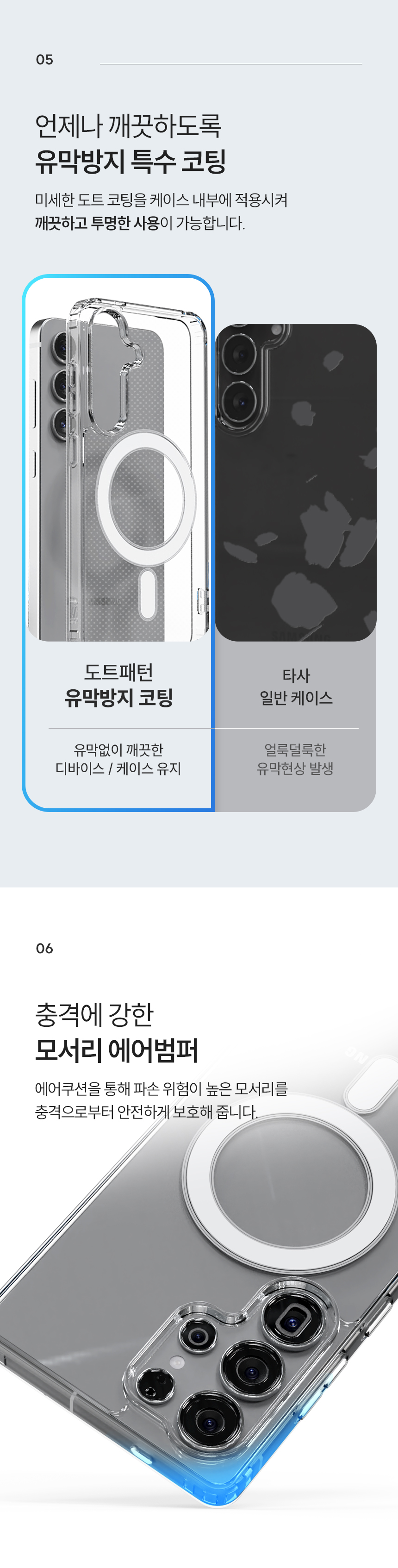 하이온(HIGHON) 갤럭시 퀀텀6 케이스 CEC 맥세이프 호환 투명 A566 - 후기 | 무신사