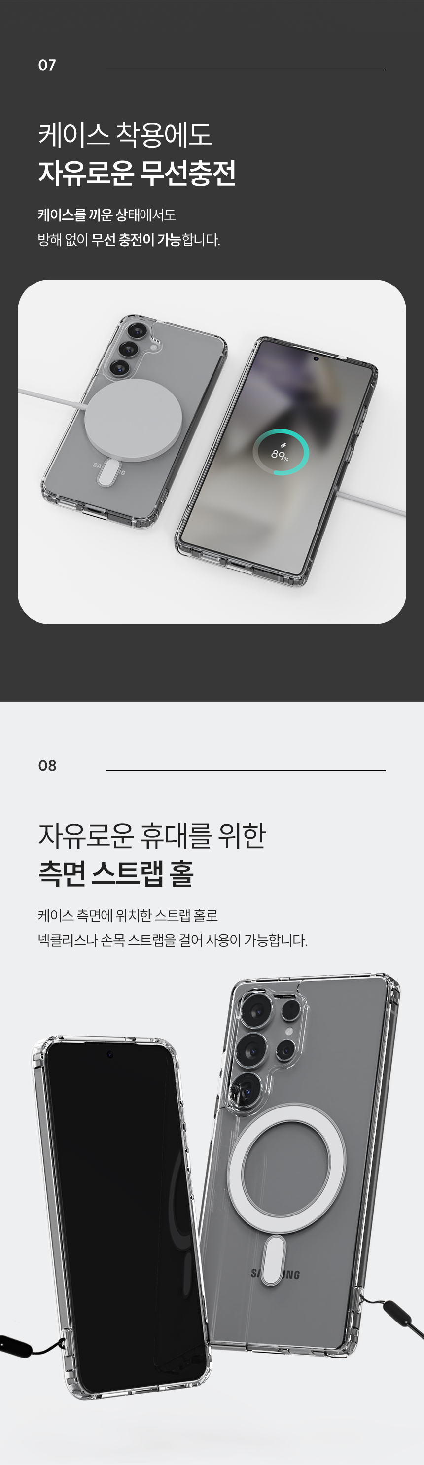하이온(HIGHON) 갤럭시 퀀텀6 케이스 CEC 맥세이프 호환 투명 A566 - 후기 | 무신사