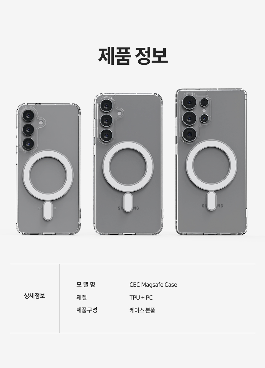 하이온(HIGHON) 갤럭시 퀀텀6 케이스 CEC 맥세이프 호환 투명 A566 - 후기 | 무신사
