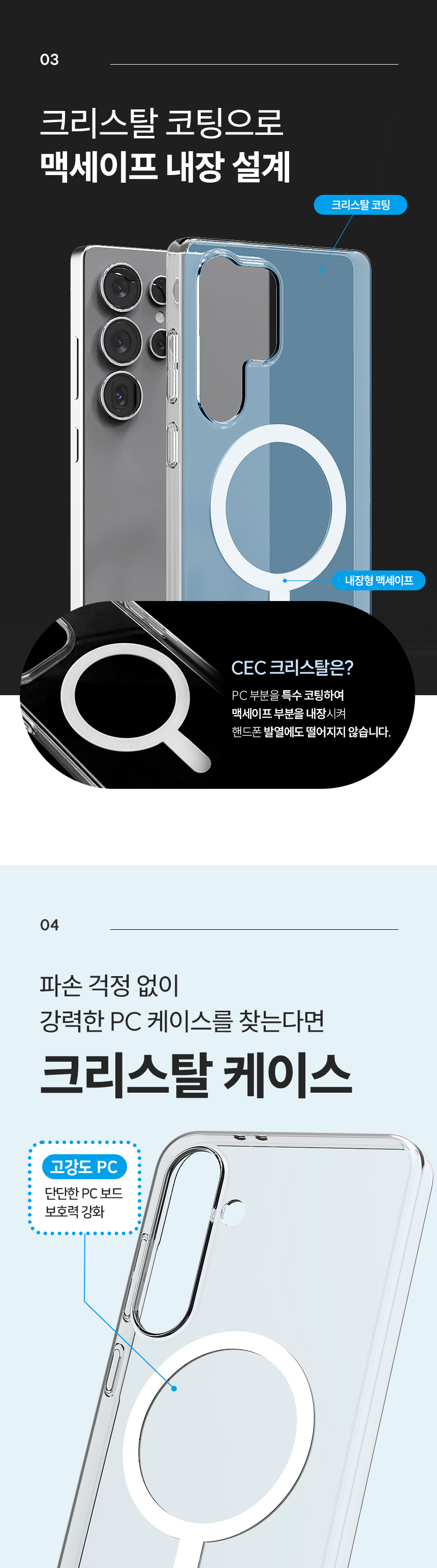 하이온(HIGHON) 갤럭시 A36 케이스 CEC 슬림 맥세이프 호환 크리스탈 - 후기 | 무신사