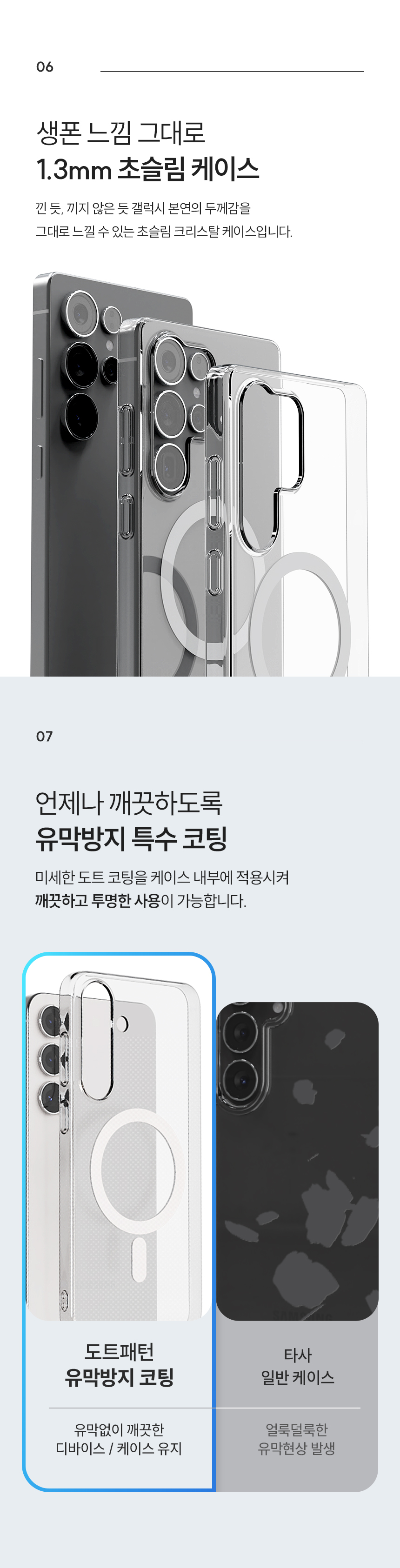하이온(HIGHON) 갤럭시 A36 케이스 CEC 슬림 맥세이프 호환 크리스탈 - 후기 | 무신사