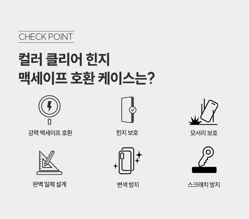 하이온 갤럭시 Z폴드8 케이스 컬러 클리어 힌지 보호 맥세이프 호환  상세 이미지 5