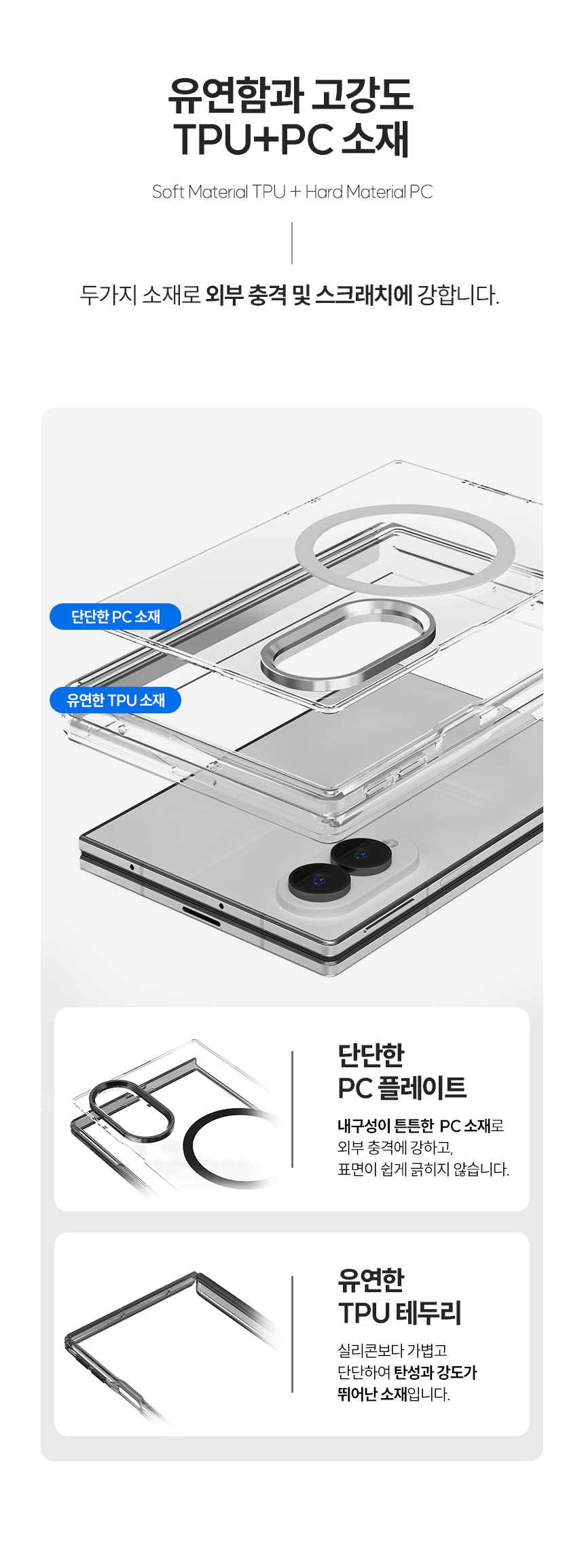 하이온 갤럭시 Z폴드8 케이스 컬러 클리어 힌지 보호 맥세이프 호환  상세 이미지 8