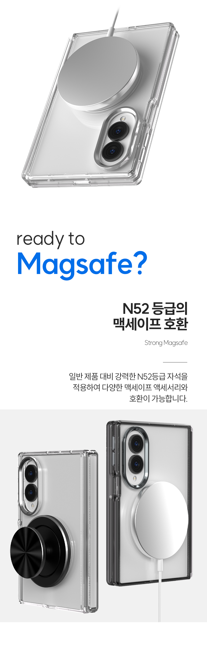 하이온 갤럭시 Z폴드8 케이스 컬러 클리어 힌지 보호 맥세이프 호환  상세 이미지 9