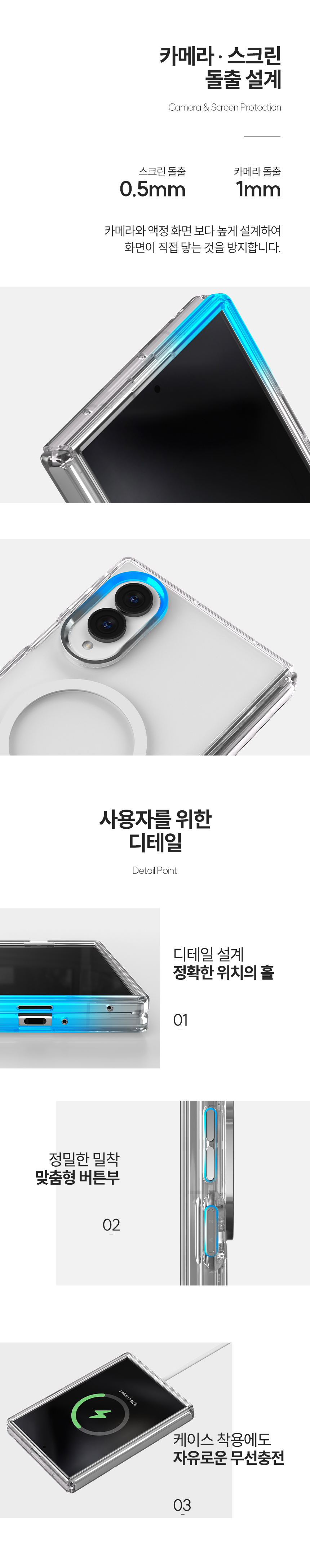 하이온 갤럭시 Z폴드8 케이스 컬러 클리어 힌지 보호 맥세이프 호환  상세 이미지 10
