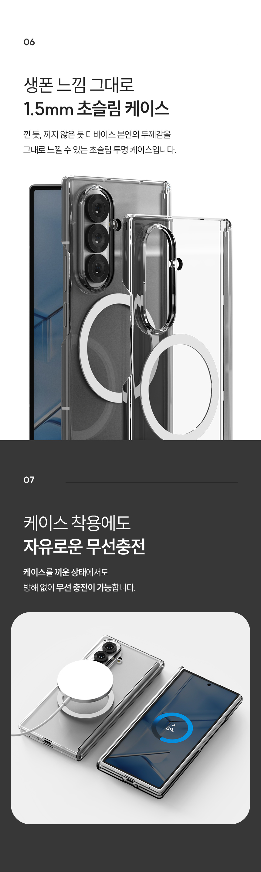 하이온 갤럭시 Z폴드4 케이스 힌지 슬립 맥세이프 호환 투명 하드 후 상세 이미지 10