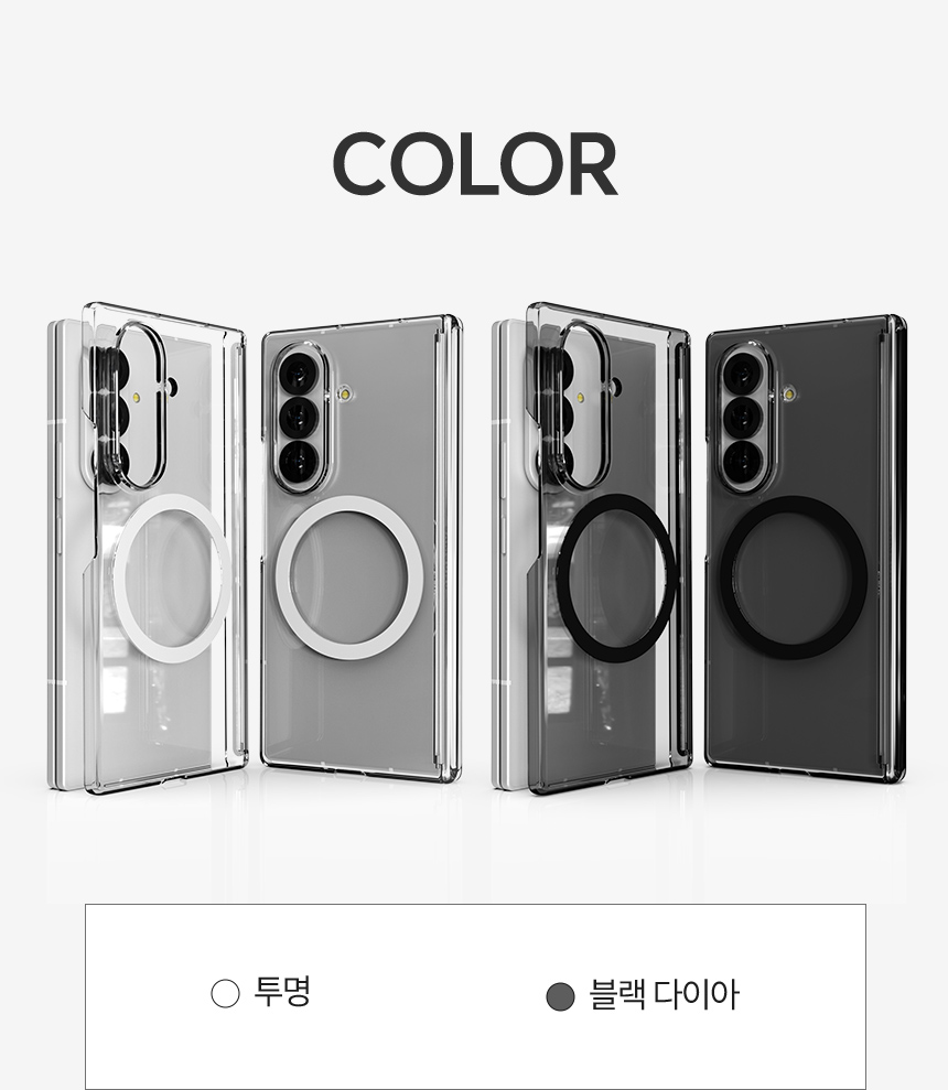 하이온 갤럭시 Z폴드4 케이스 힌지 슬립 맥세이프 호환 투명 하드 후 상세 이미지 12