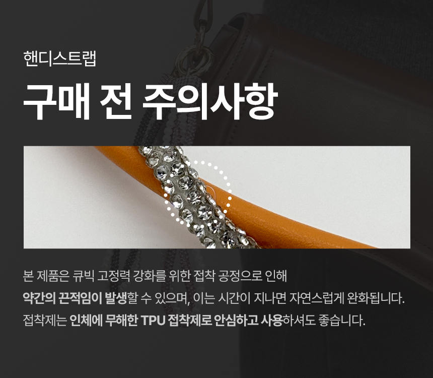 하이온 로프형 멀티 스트랩 손목 목걸이형 휴대폰 스트랩 상세 이미지 19