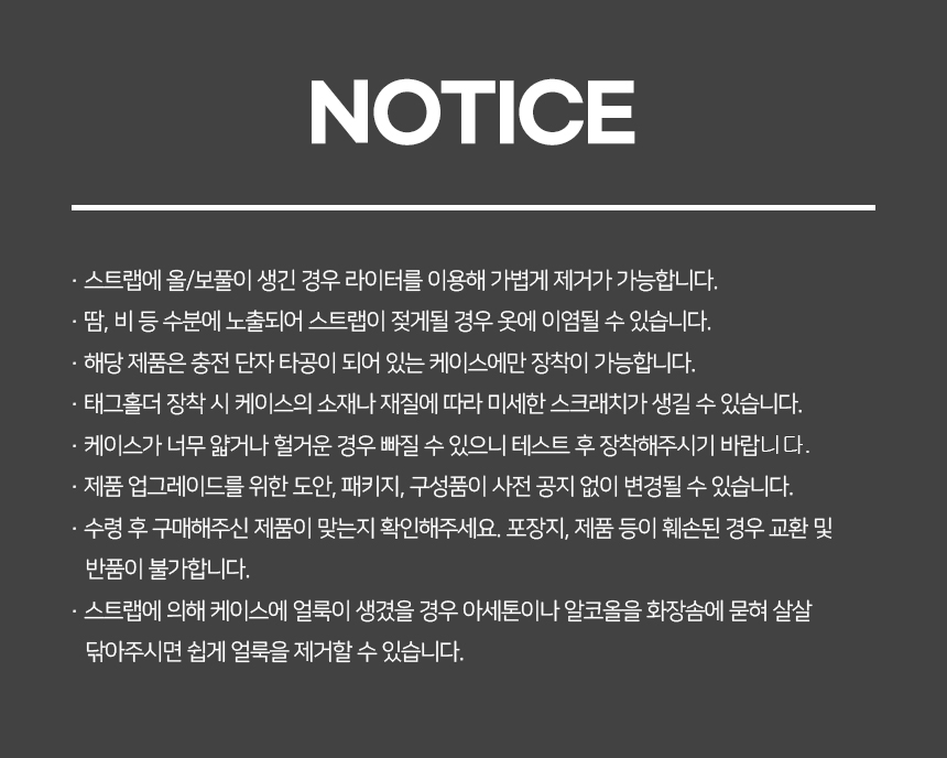 하이온 로프형 멀티 스트랩 손목 목걸이형 휴대폰 스트랩 상세 이미지 20