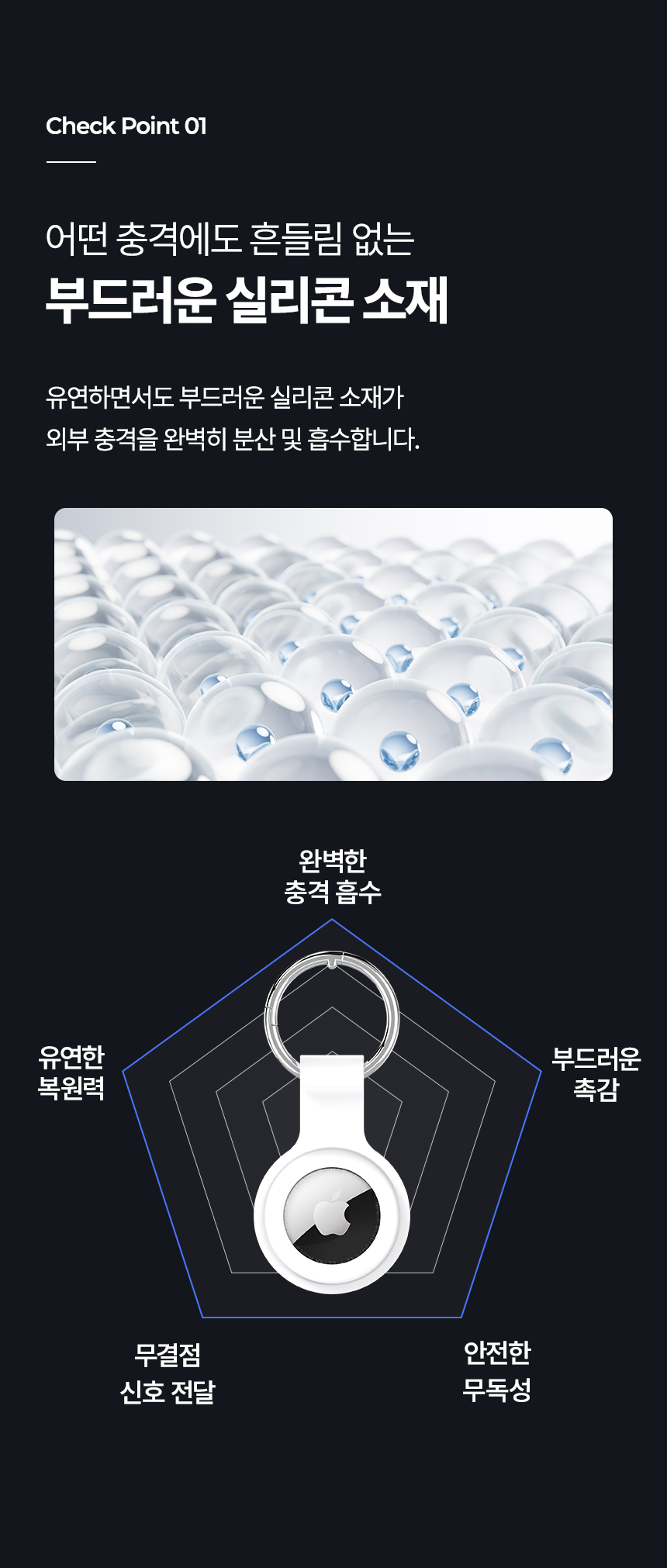 하이온 에어태그1/2 키링 실리콘 케이스 상세 이미지 6