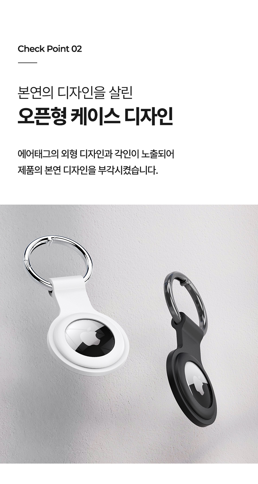 하이온 에어태그1/2 키링 실리콘 케이스 상세 이미지 7