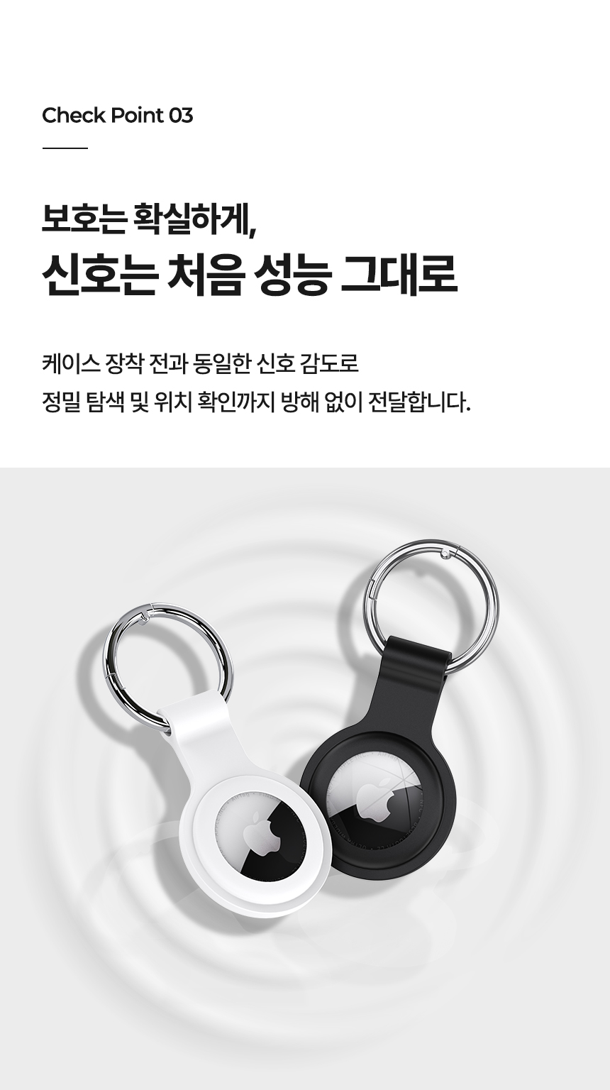 하이온 에어태그1/2 키링 실리콘 케이스 상세 이미지 8