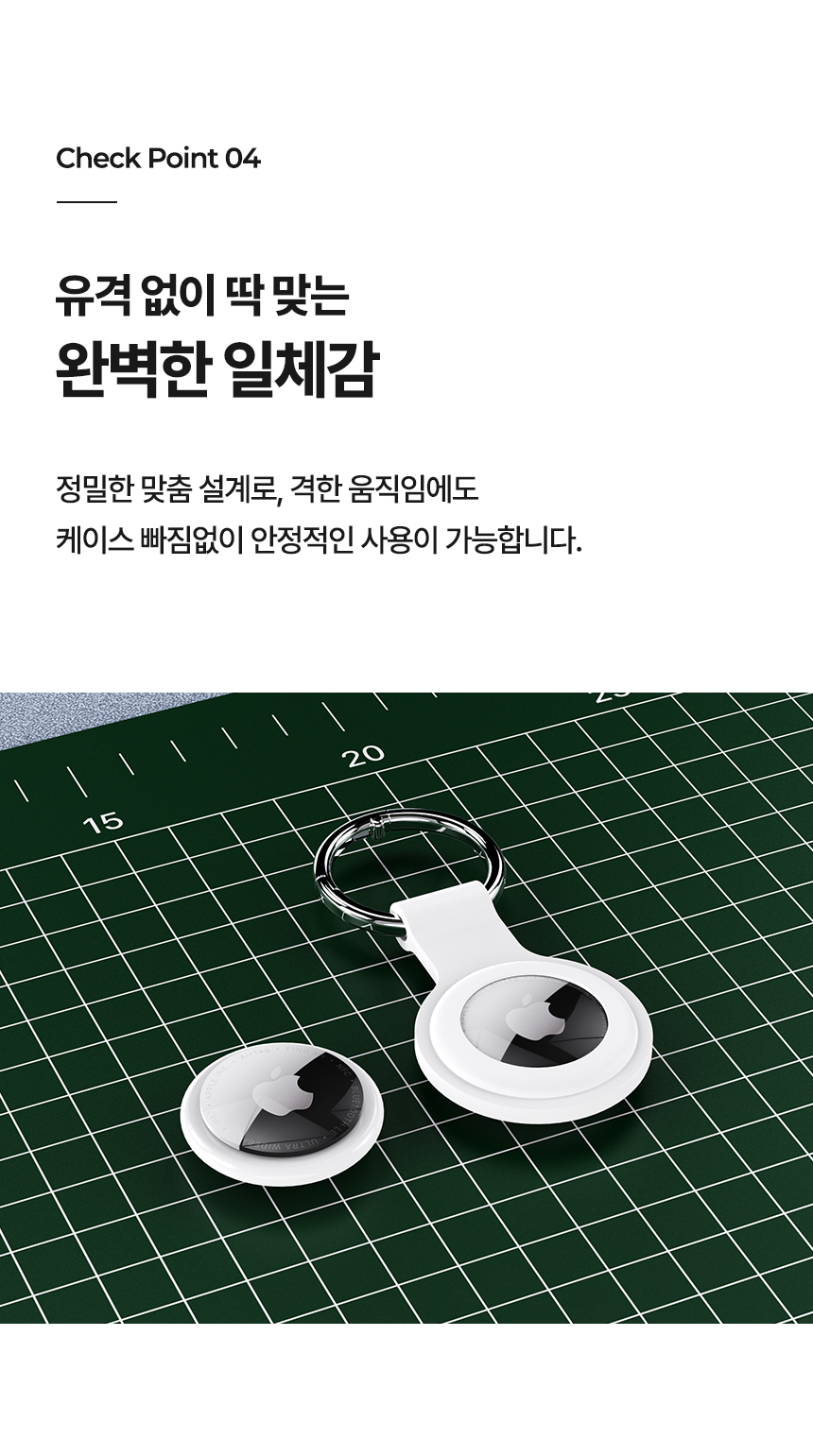 하이온 에어태그1/2 키링 실리콘 케이스 상세 이미지 9