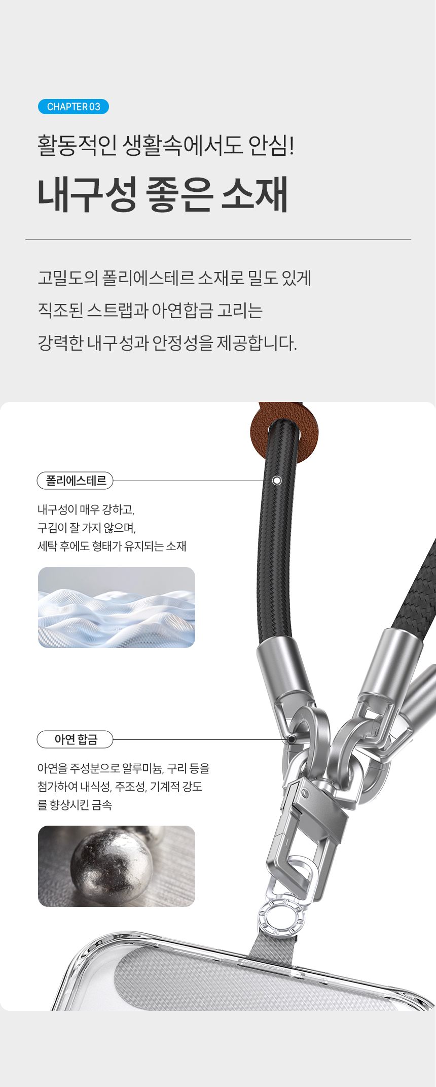 하이온 로프형 멀티 스트랩 손목 목걸이형 휴대폰 스트랩 상세 이미지 10