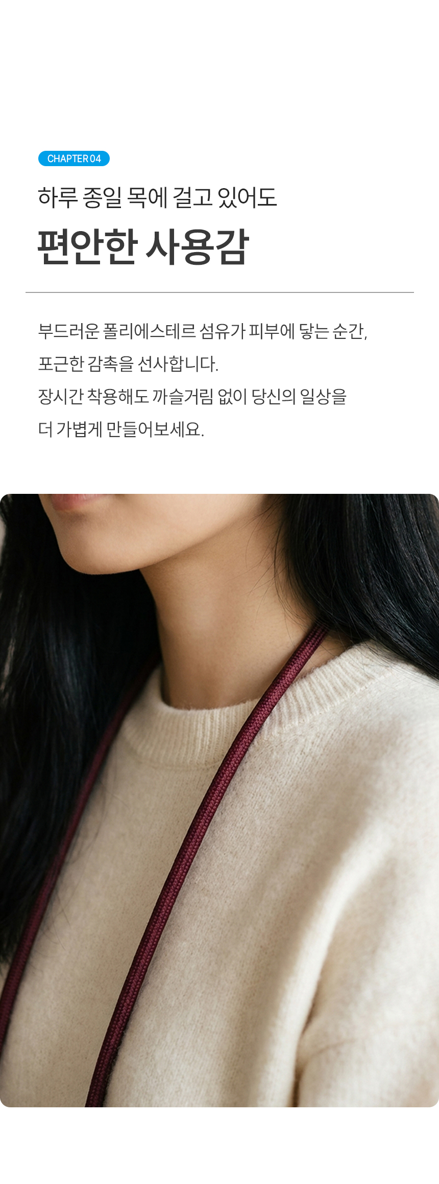 하이온 로프형 멀티 스트랩 손목 목걸이형 휴대폰 스트랩 상세 이미지 11