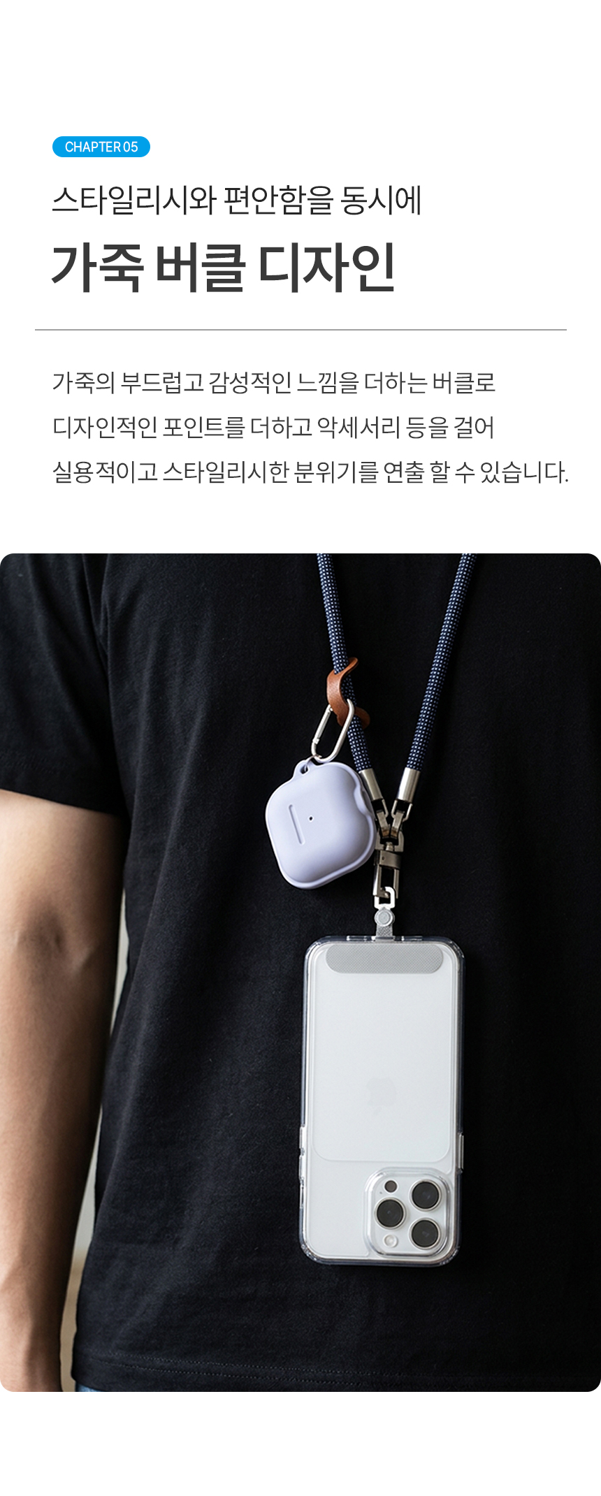 하이온 로프형 멀티 스트랩 손목 목걸이형 휴대폰 스트랩 상세 이미지 12