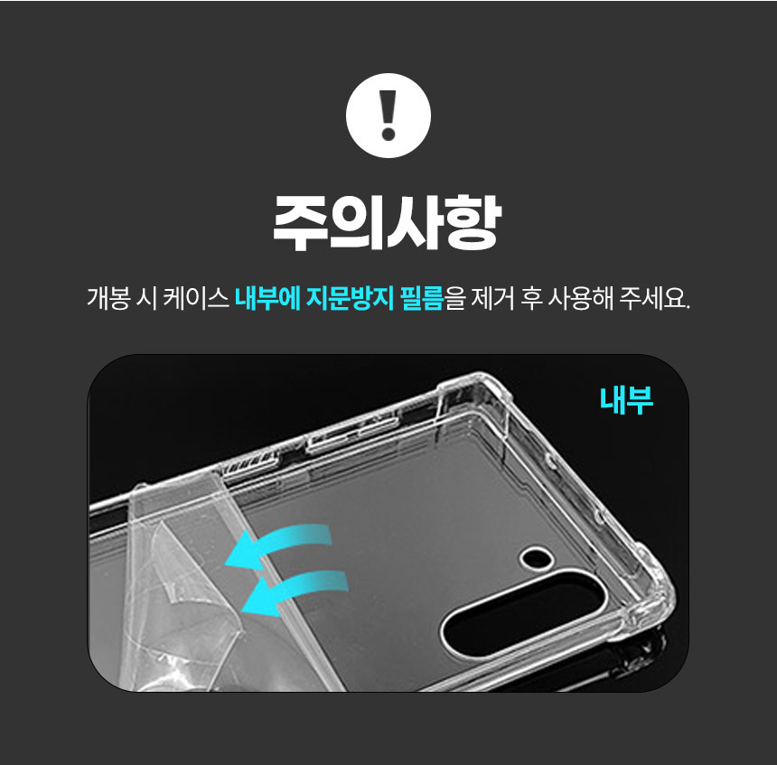 하이온(HIGHON) 아이폰16E 케이스 CEC 프로 맥세이프 호환 초강력 자력 - 후기 | 무신사