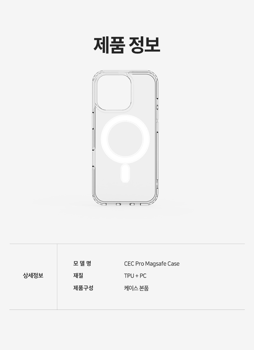 하이온(HIGHON) 아이폰16E 케이스 CEC 프로 맥세이프 호환 초강력 자력 - 후기 | 무신사